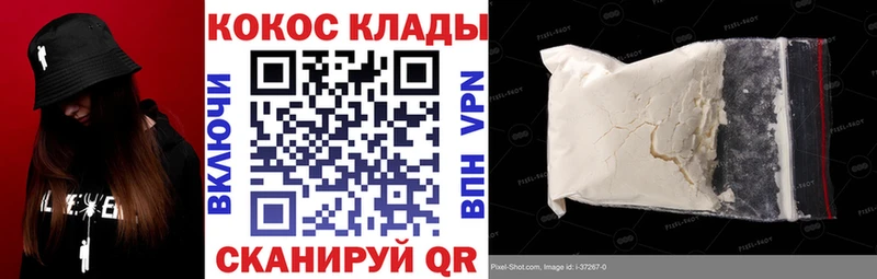 Все наркотики Видное hydra tor Бошки Шишки Альфа ПВП
