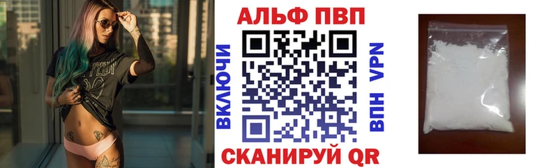  COCAIN Видное