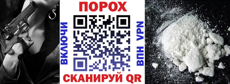 Амфетамин Розовый  Видное 
