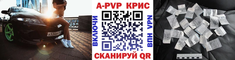 Alfa_PVP СК КРИС  хочу наркоту  Видное 