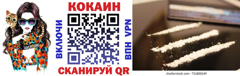 KRAKEN онион  Видное  Cocaine VHQ 