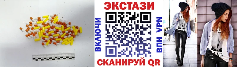 ЭКСТАЗИ DUBAI  Видное 