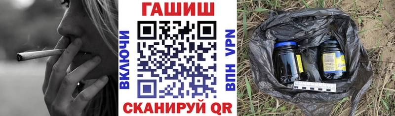 ГАШ Cannabis  Видное 