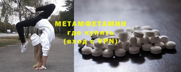 трава Богородицк