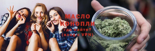 метамфетамин Богородск