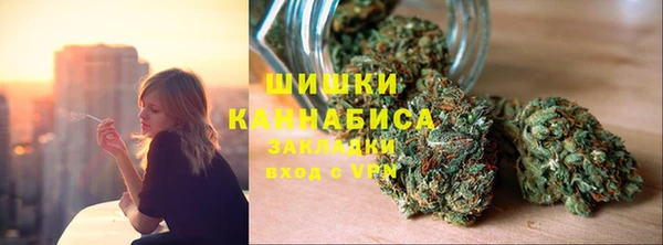 метамфетамин Богородск