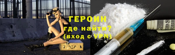 трава Богородицк