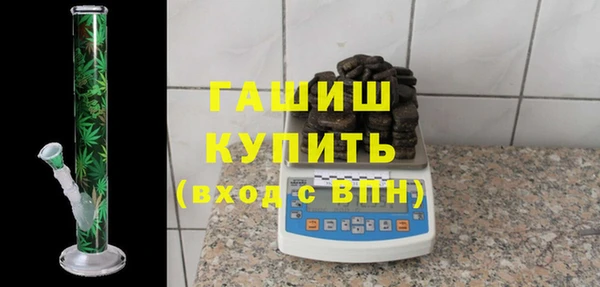 трава Богородицк