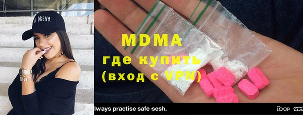 метамфетамин Богородск