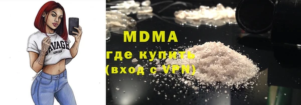 трава Богородицк