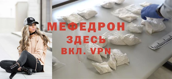 соль ск Богданович