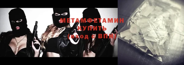соль ск Богданович