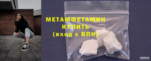 соль ск Богданович