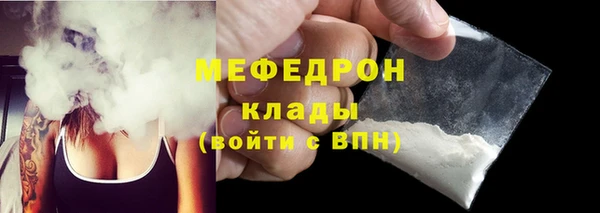 метамфетамин Богородск