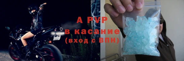 метамфетамин Богородск