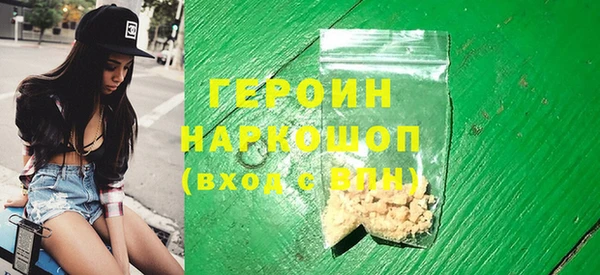 соль ск Богданович
