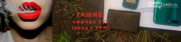 соль ск Богданович