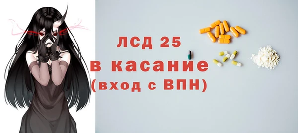 альфа пвп VHQ Белоозёрский