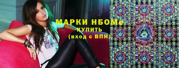 метамфетамин Богородск