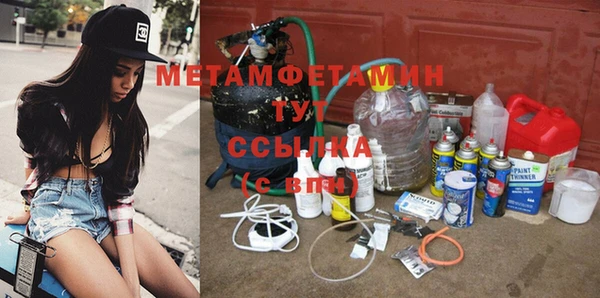 соль ск Богданович