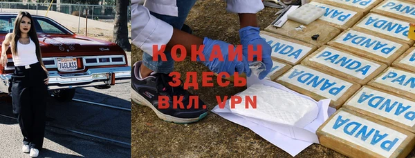 метамфетамин Богородск