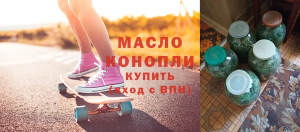 метамфетамин Богородск