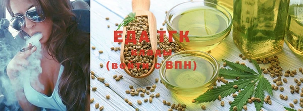 трава Богородицк