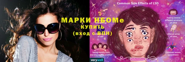 трава Богородицк