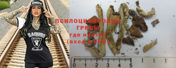кокаин VHQ Беломорск