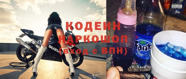 метамфетамин Богородск