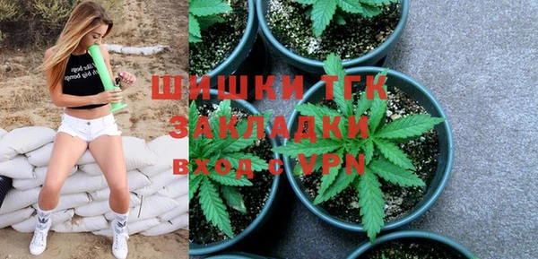 метамфетамин Богородск