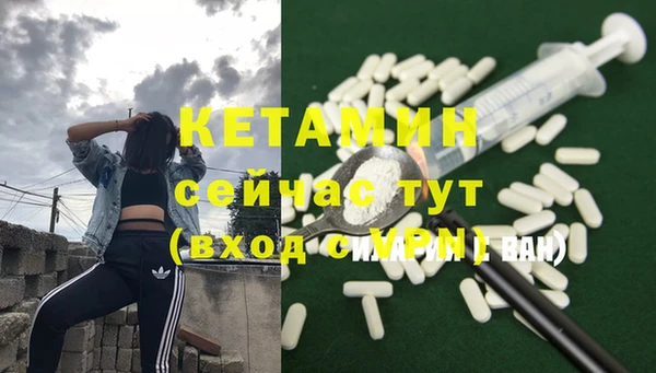 трава Богородицк