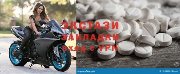 метамфетамин Богородск