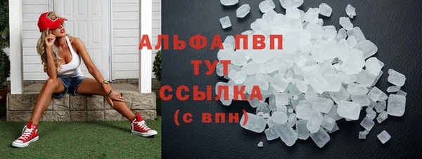 метамфетамин Богородск