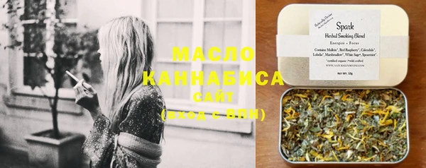 метамфетамин Богородск