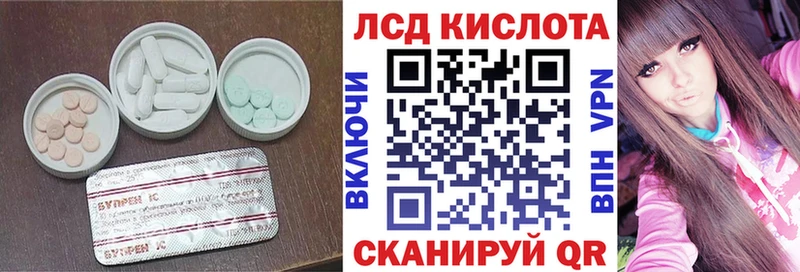 LSD-25 экстази ecstasy  Видное 