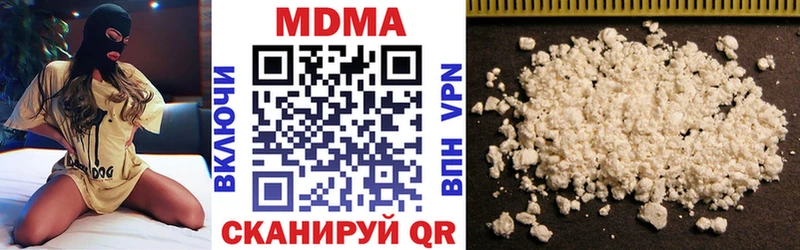 МДМА кристаллы  Видное 