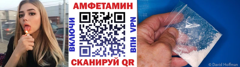 Первитин Декстрометамфетамин 99.9% Видное