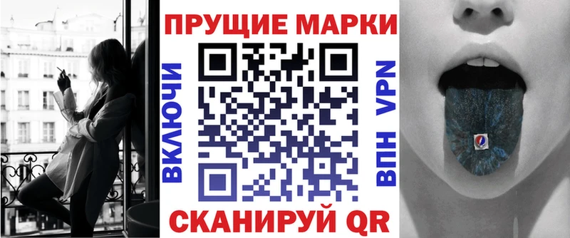 Марки N-bome 1,5мг  купить наркотик  мориарти телеграм  Видное 