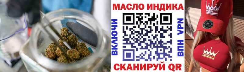 где продают наркотики  Видное  Дистиллят ТГК концентрат 
